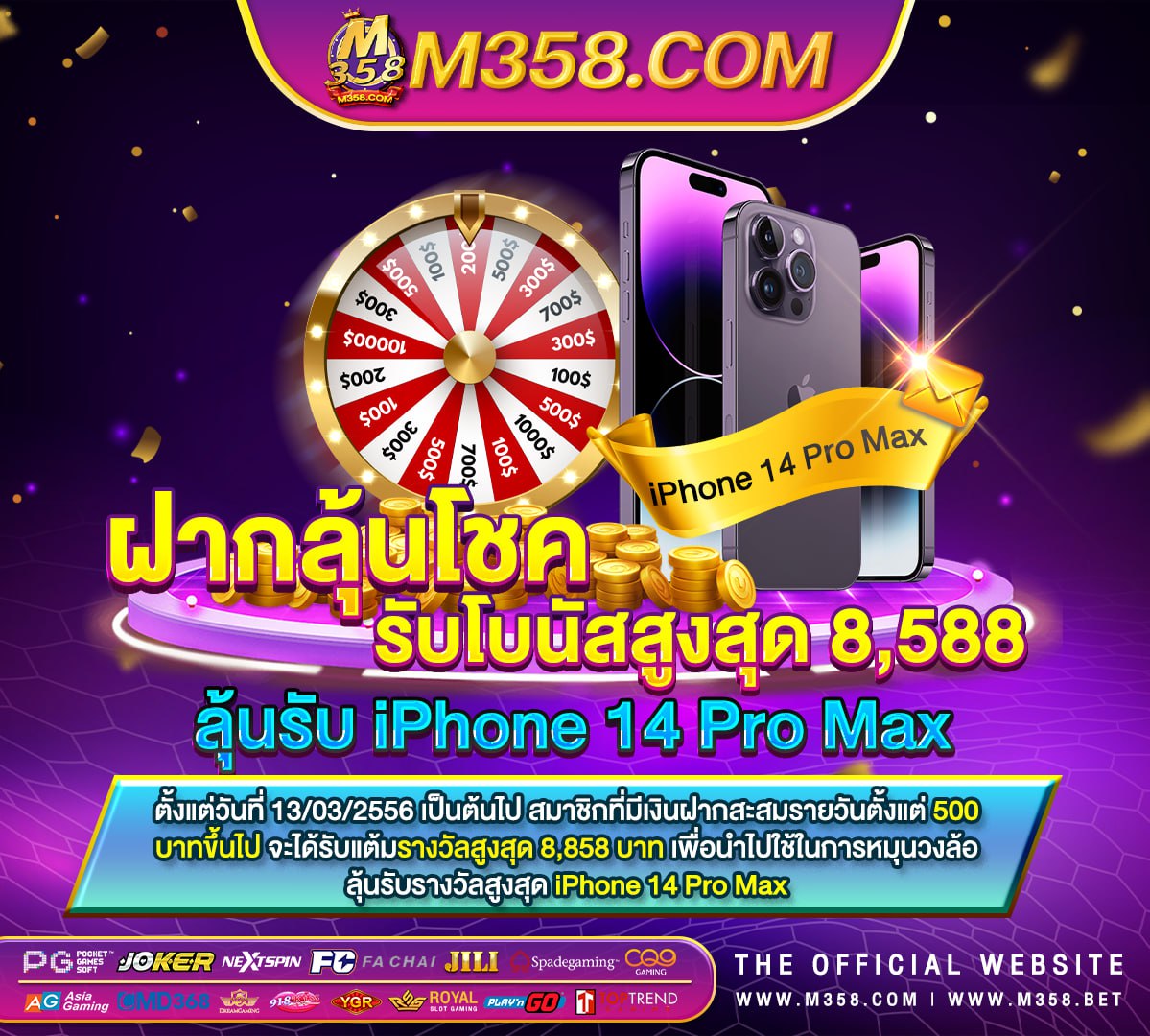 ทาง เขา ufa800 ufabet1212